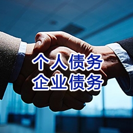 塔什库尔干追债公司