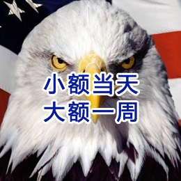 塔什库尔干要账公司